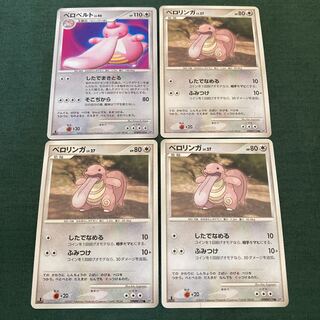 Pokémon Card DP Lickilicky Evolution Line