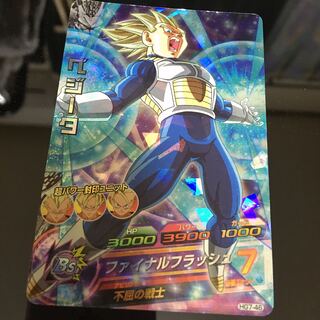 ベジータ●HG7-46