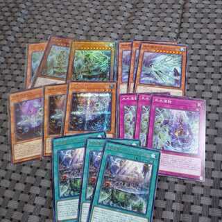 Battle of Chaos Ice Water Set