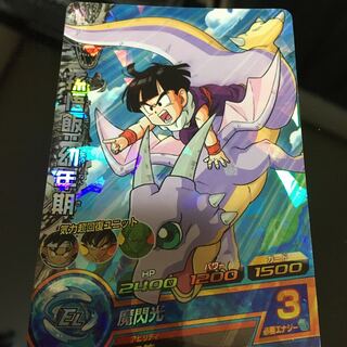 孫悟飯：幼年期●H5-47