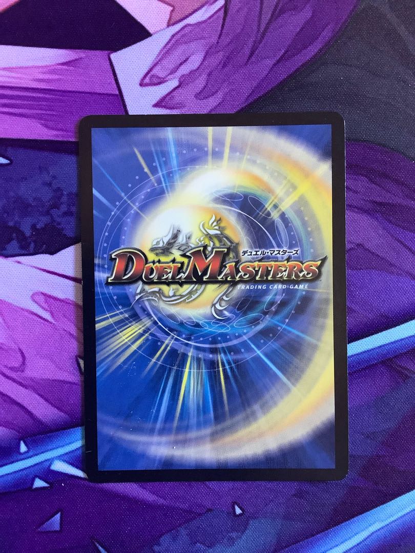 Gya, the earth-sealing dragon 1 piece