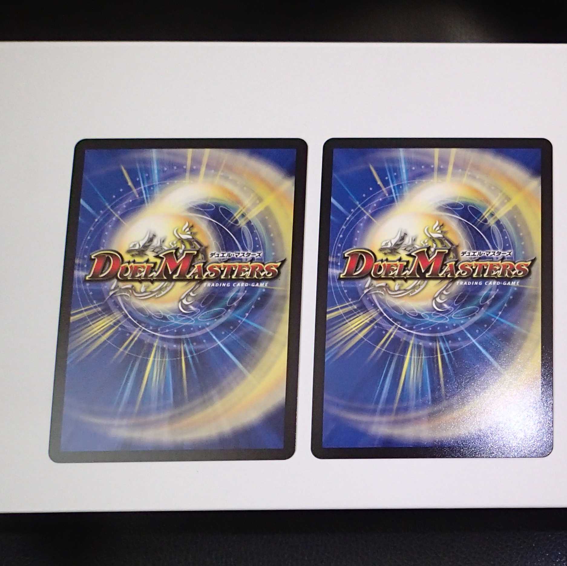 逆悪襲ブランド4枚/ヴァイカー4枚