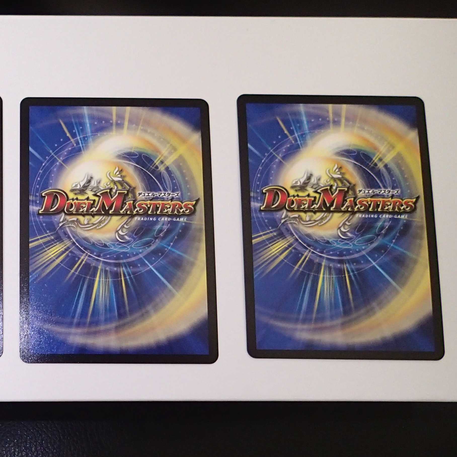 逆悪襲ブランド4枚/ヴァイカー4枚