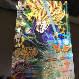 トランクス：青年期●HJ5-57