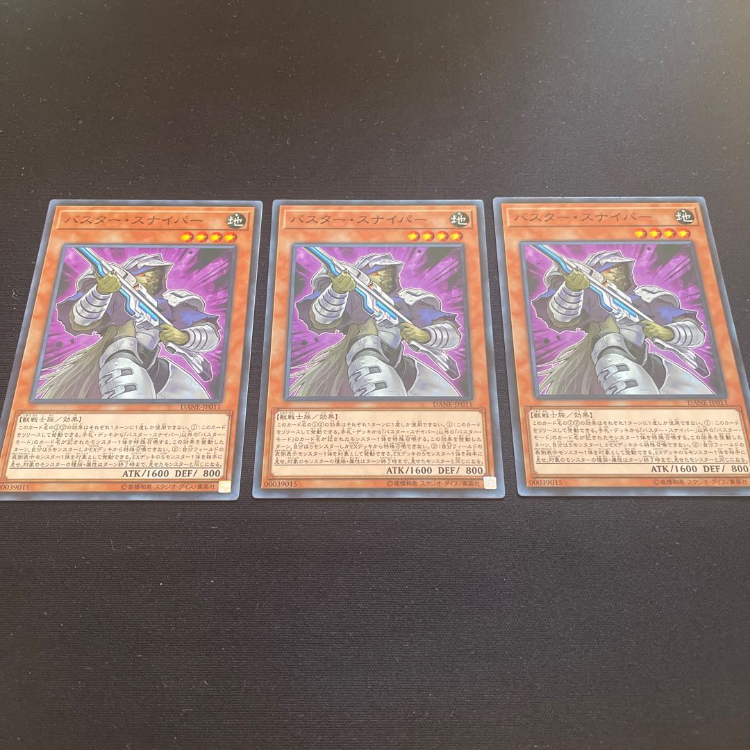 3 Assault Sentinel Normal [Yuu Sorting Dept.