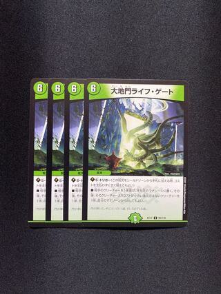 大地門ライフ・ゲート