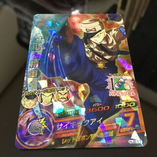 ブルー将軍●HJ2-17