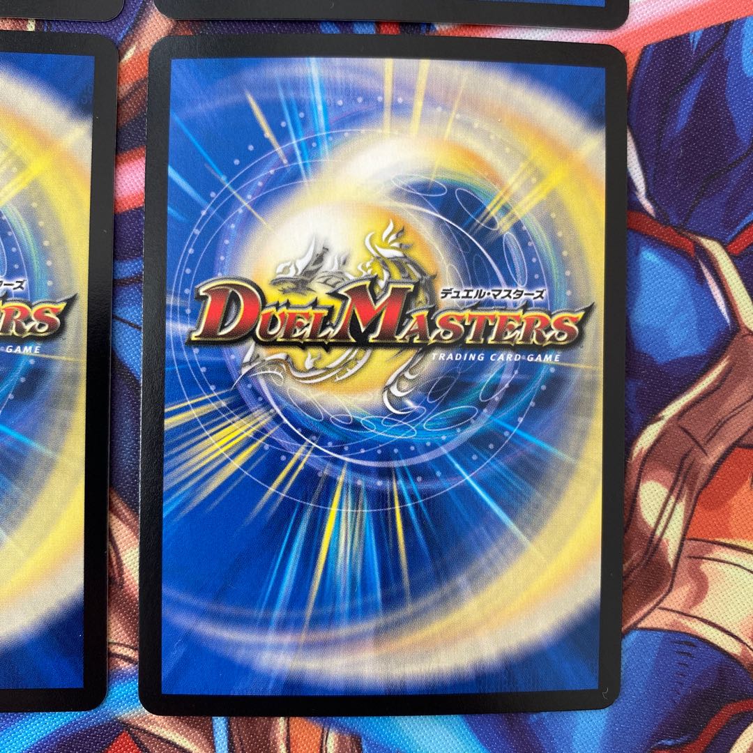 GOOOSOKU・ザボンバ