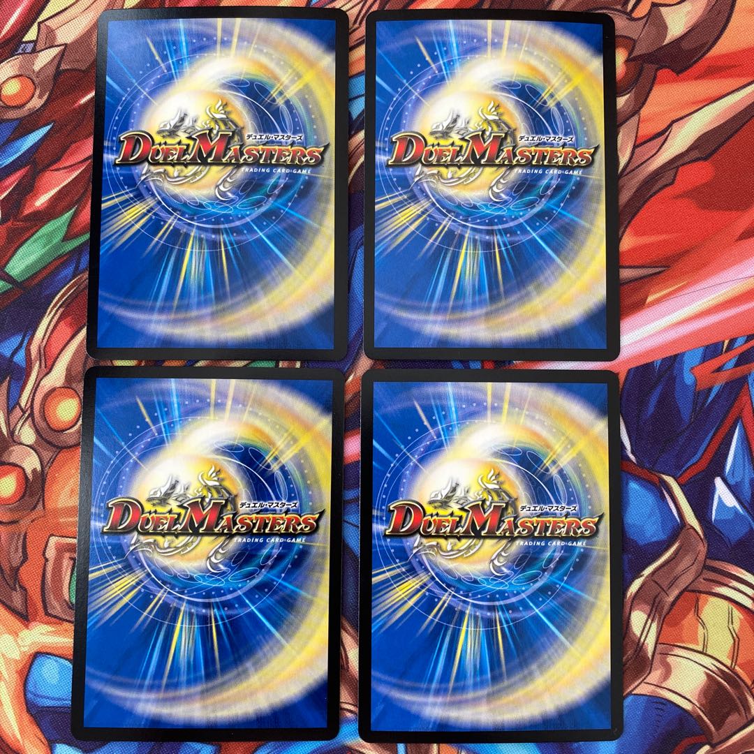 GOOOSOKU・ザボンバ