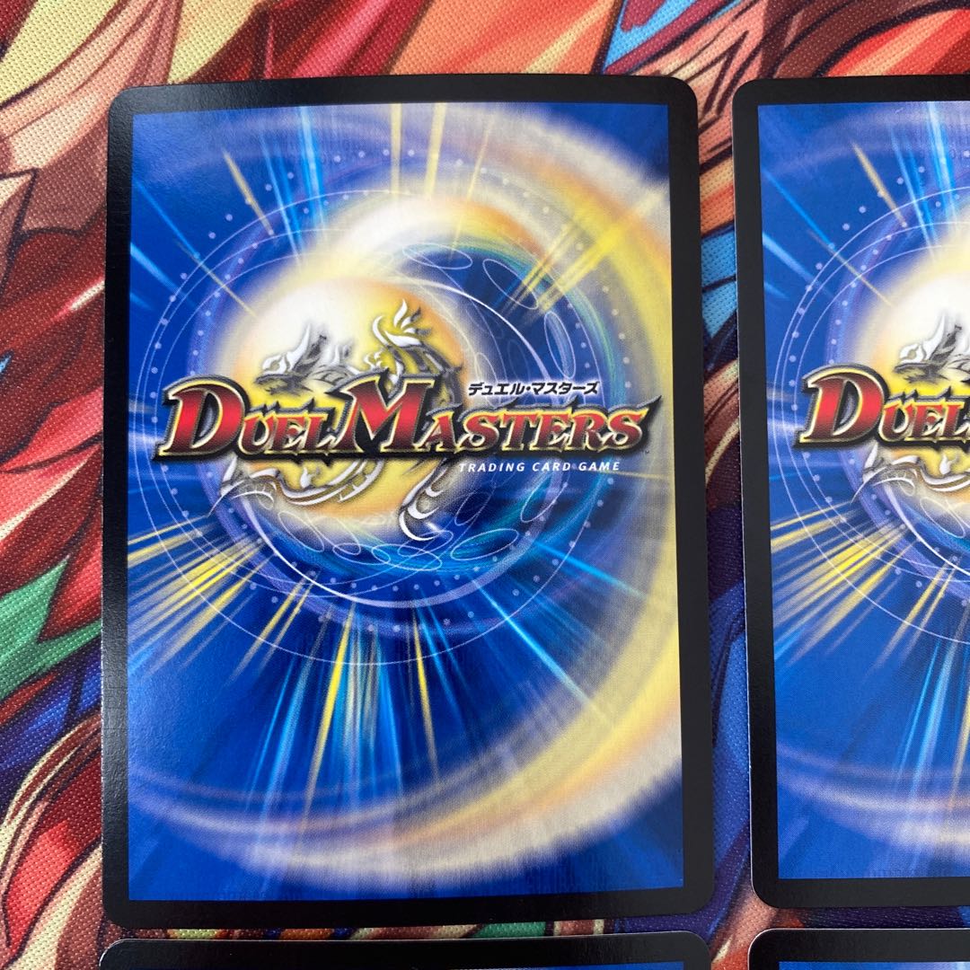 GOOOSOKU・ザボンバ