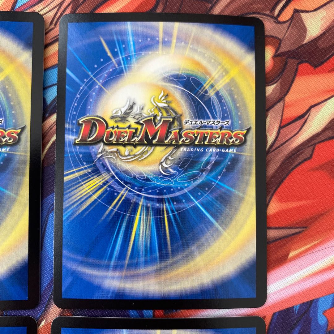 GOOOSOKU・ザボンバ