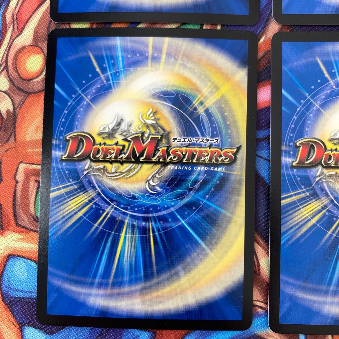 GOOOSOKU・ザボンバ