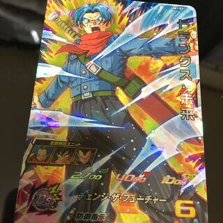 トランクス：未来●UM1-57
