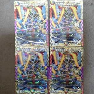 聖魔連結王 ドルファディロム