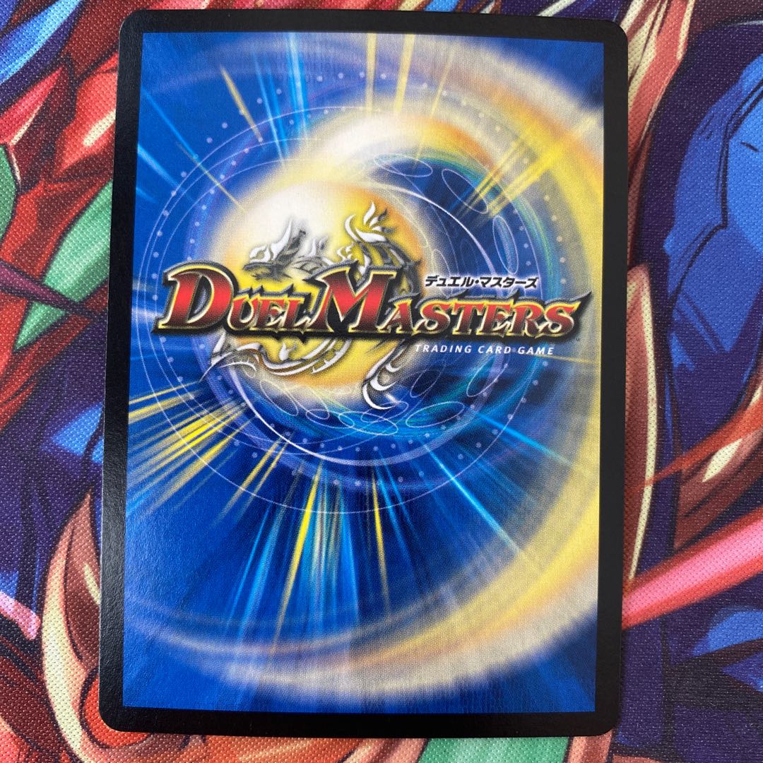 Hot Invasion Red XornZ