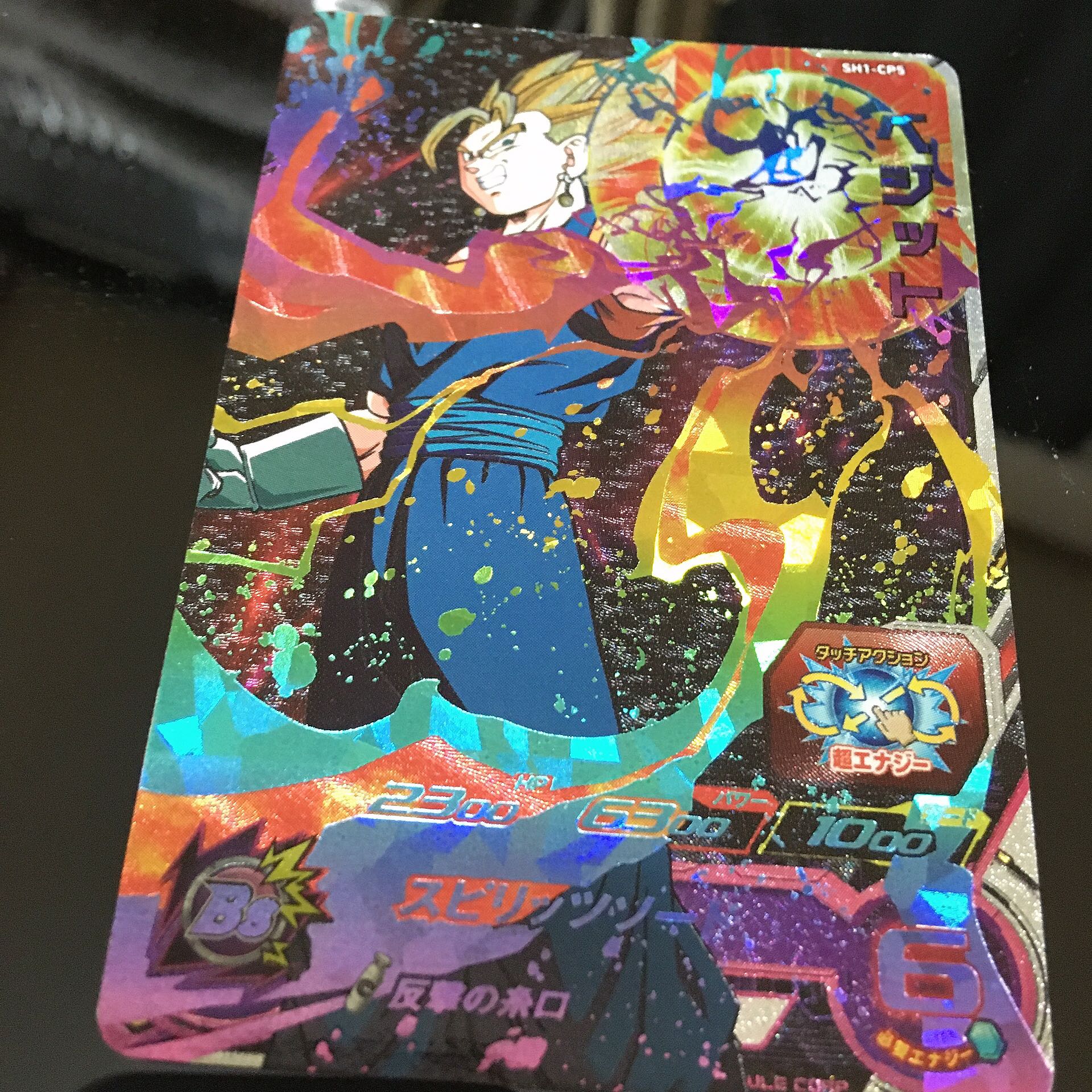 ベジット●SH1-CP5