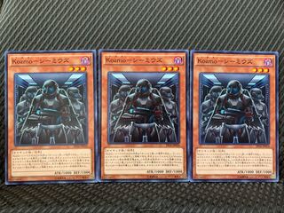 【ぽぽたん】遊戯王 6829 Kozmo-シーミウズ 3枚 ノーマル
