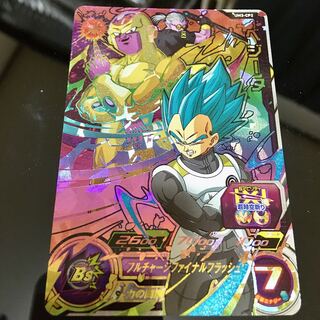 ベジータ●UM3-CP2