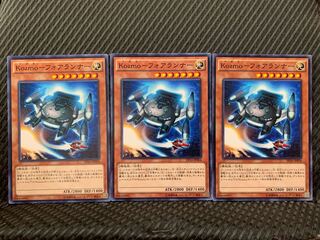 【ぽぽたん】遊戯王 10573 Kozmo-フォアランナー 3枚 ノーマル
