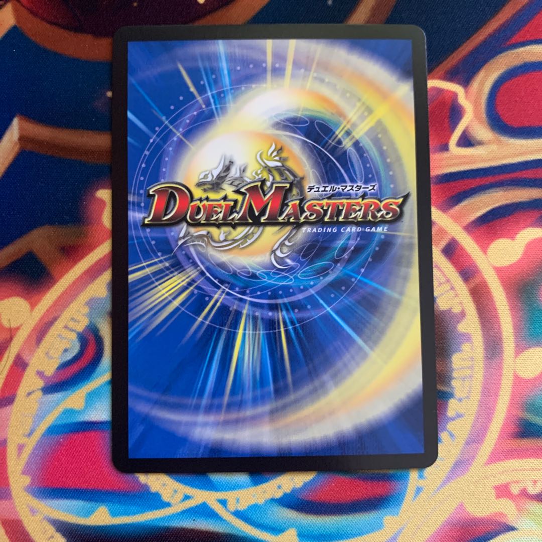 邪眼王B・ロマノフ