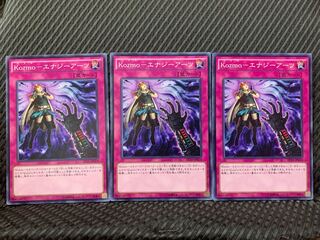 【ぽぽたん】遊戯王 8507 Kozmo-エナジーアーツ 3枚 ノーマル