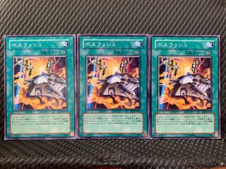 Popotan] Yu-Gi-Oh! 6162 Boss Rush 3 Normal