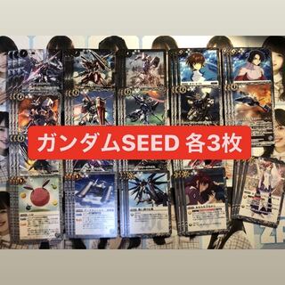 バトスピ ガンダムSEED デッキ フリーダムガンダム