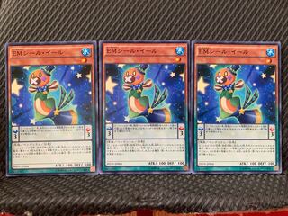 【ぽぽたん】遊戯王 5375 EMシール・イール 3枚 ノーマル