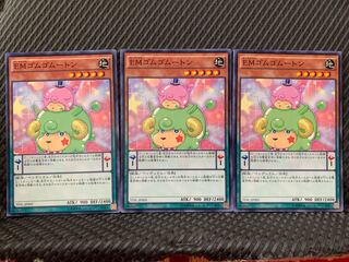 【ぽぽたん】遊戯王 3845 EMゴムゴムートン 3枚 ノーマル
