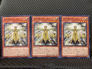 【ぽぽたん】遊戯王 4035 光天使スケール 3枚 ノーマル