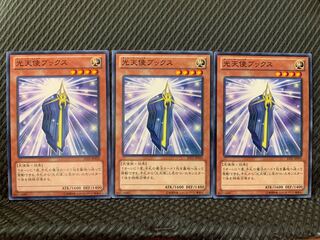 Popotan] Yu-Gi-Oh! 7484 Star Seraph Sage 3 Normal