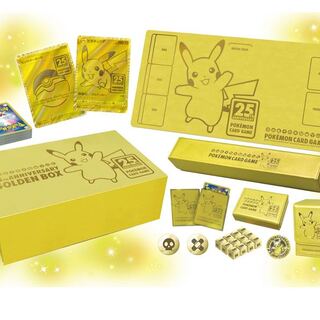 25th ANNIVERSARY GOLDEN BOX ゴールデンボックス