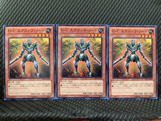 【ぽぽたん】遊戯王 4594 H・C エクストラ・ソード 3枚 ノーマル