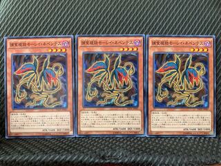 【ぽぽたん】遊戯王 3447 捕食植物モーレイ・ネペンテス 3枚 ノーマル