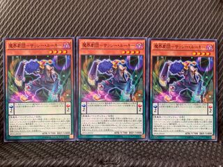 【ぽぽたん】遊戯王 3471 魔界劇団-サッシー・ルーキー 3枚 ノーマル