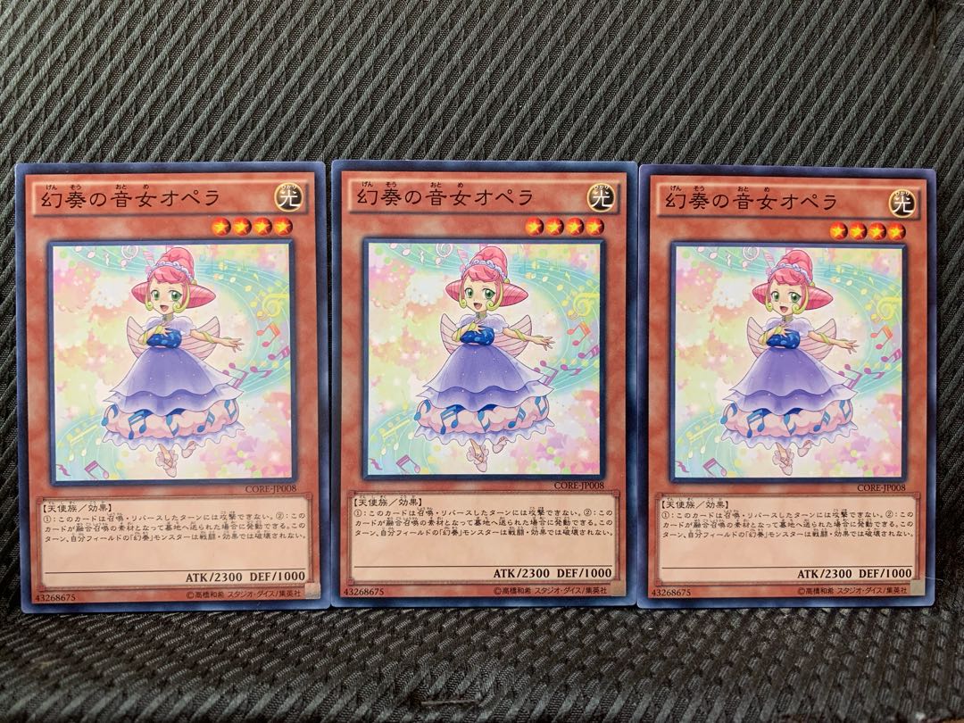 【ぽぽたん】遊戯王 3638 幻奏の音女オペラ 3枚 ノーマル