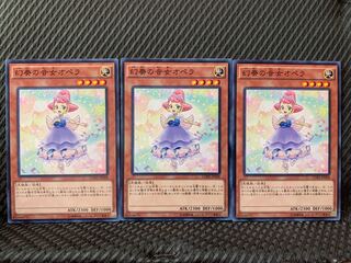 【ぽぽたん】遊戯王 3638 幻奏の音女オペラ 3枚 ノーマル