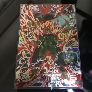 Cell: Zeno●SH2-SEC