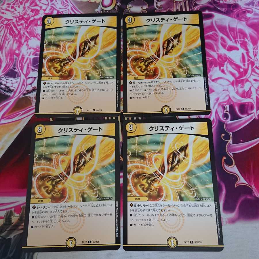 4 sheets Squirrel Tea Gate