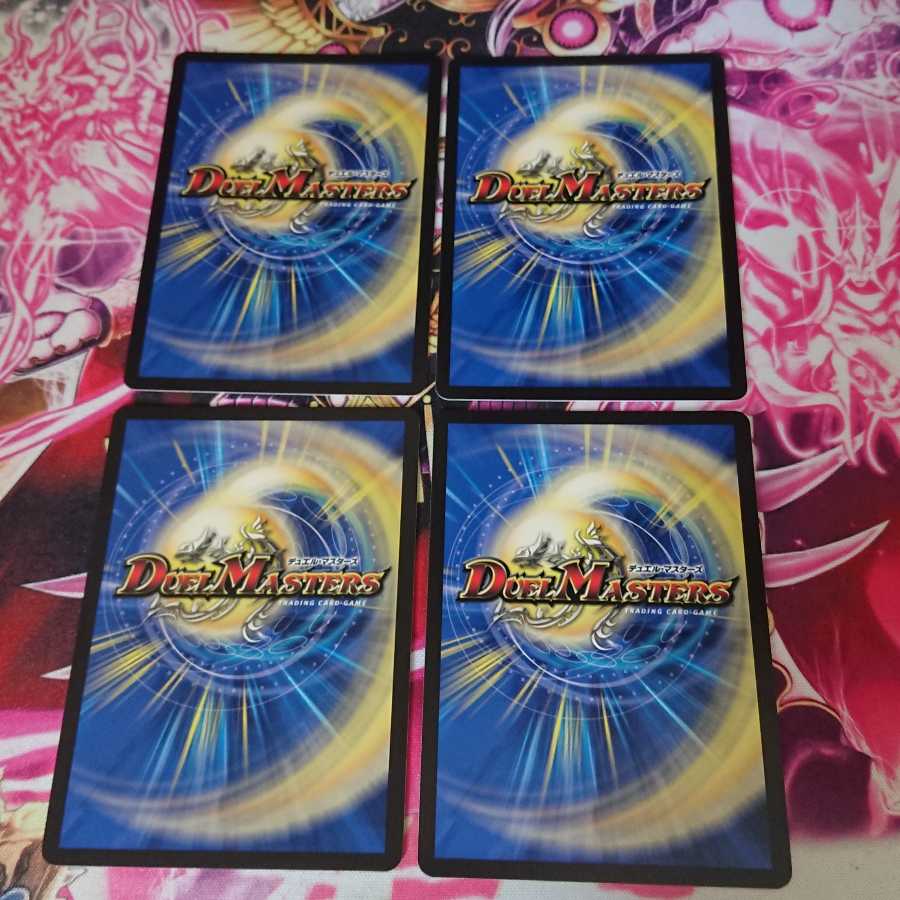 4 sheets Squirrel Tea Gate