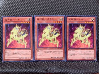 【ぽぽたん】遊戯王 4784 武神器-オキツ 3枚 ノーマル