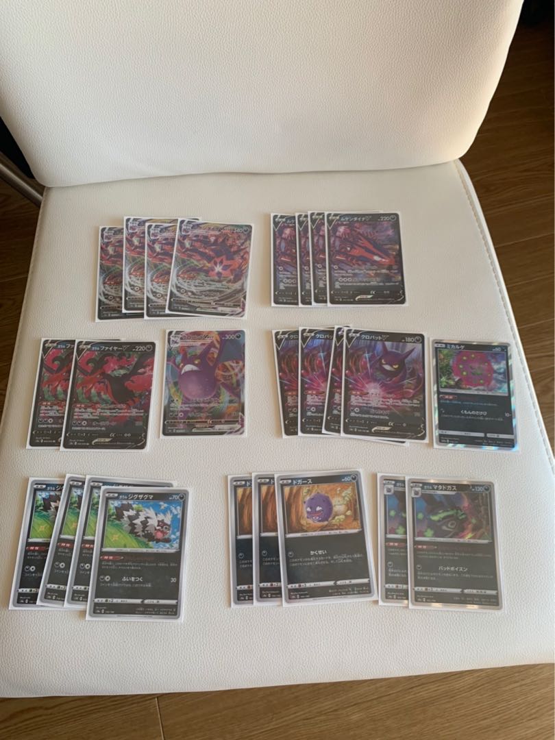 ガチ構築　ムゲンダイナvmax ブラッキーvmaxデッキ