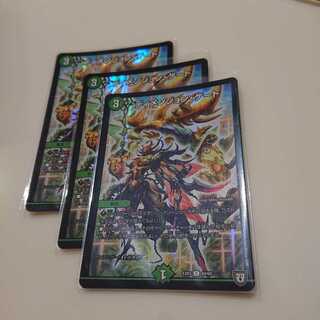 ディメンジョン・ゲート