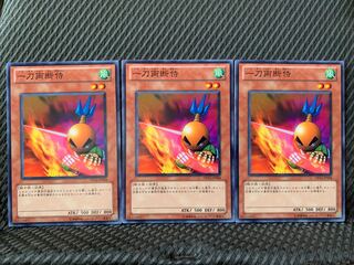 【ぽぽたん】遊戯王 3829 一刀両断侍 3枚 ノーマル