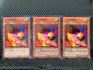 Popotan] Yu-Gi-Oh! 4249 Sasuke Samurai 3 pieces, normal