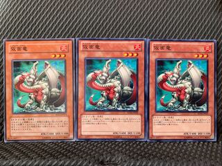 【ぽぽたん】遊戯王 6535 仮面竜 3枚 ノーマル