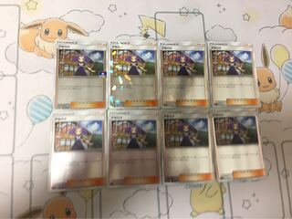 アセロラ 12枚セット