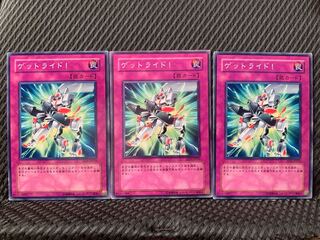 【ぽぽたん】遊戯王 8686 ゲットライド!  3枚 ノーマル