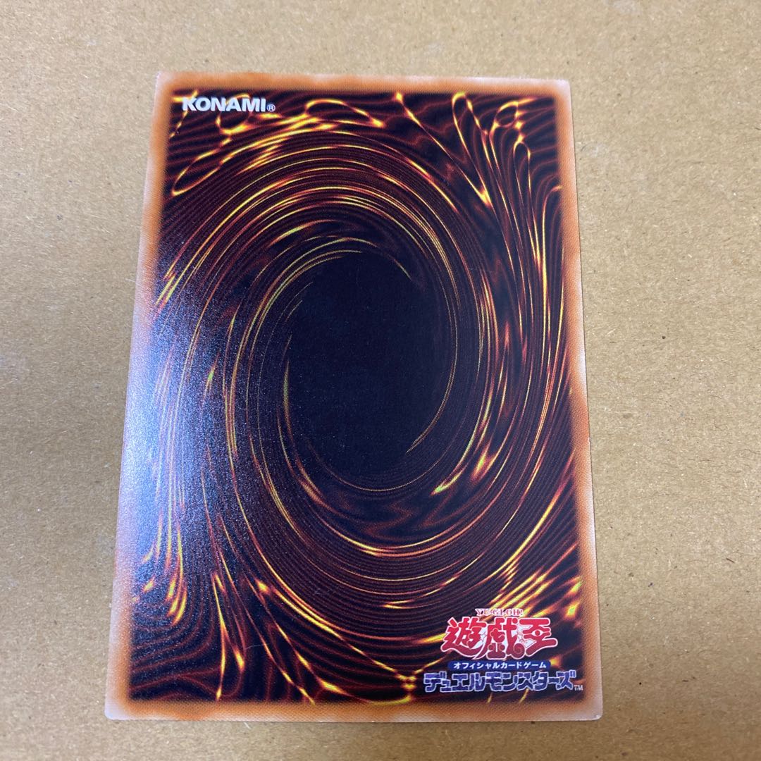 DDラミア ノーマルパラレル