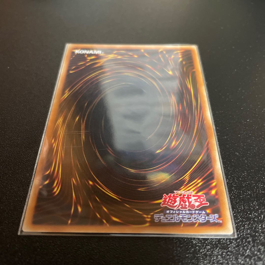 ディメンション・アトラクター ウルトラレア JP066